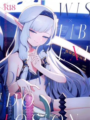 WISDOM LIBIDO EXPLOSION