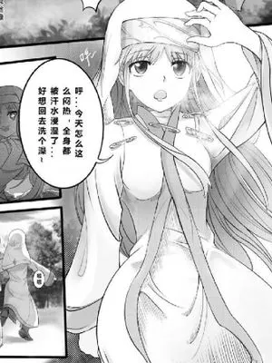 当麻面前轮流玩弄茵蒂克丝，闻她运动后的脚臭袜臭靴臭腋臭【草稿】(魔法禁书目录)