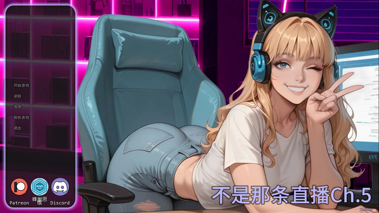 【日系SLG】另寻溪径 Not That Stream 不是那条直播Ch.6 AI汉化版【PC+安卓/0.98G/更新】