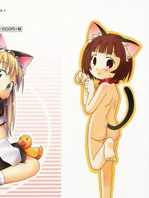 はだかくびわ[中国翻訳]