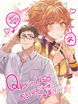 男の娘アイドル全員バリタチ計画 episode.2