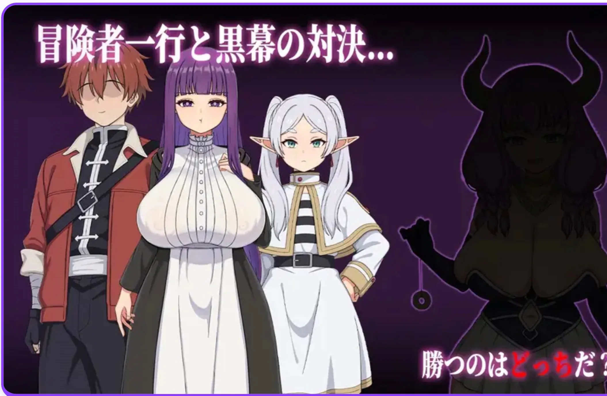 [RPG/日式/同人/NTR] 催堕的魔法使v1.0.1 官方中文 【安卓/PC-1.75G】