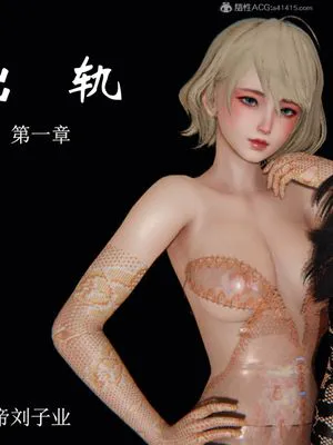 出轨