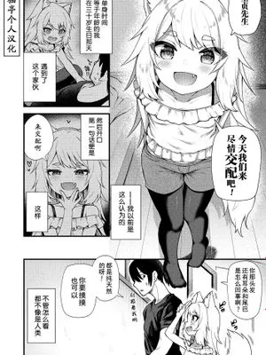 結びの街/结缘街（永遠娘9）