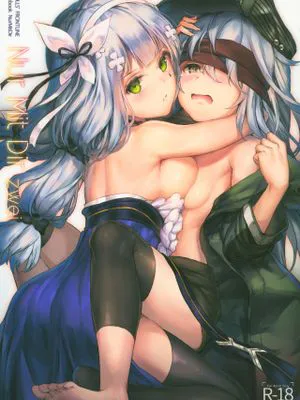 (C96)  Nur Mit Dir zwei (少女前線)