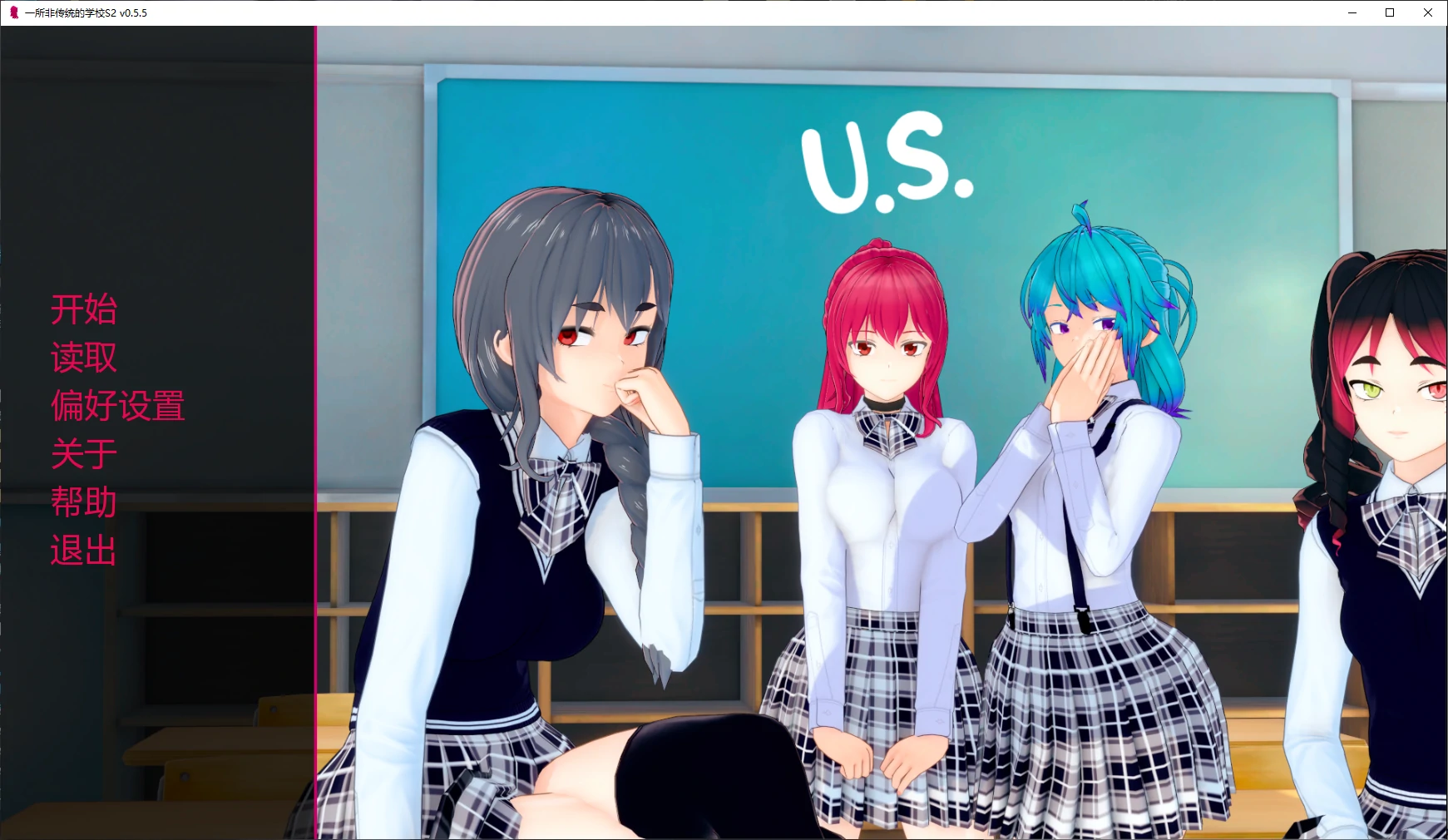 【日系SLG/沙盒】一所非传统的学校 An Unconventional School S2 v0.5.5 AI汉化版【PC+安卓/3.4G/更新】