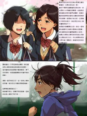 瞬間欲情トロトロスプレー