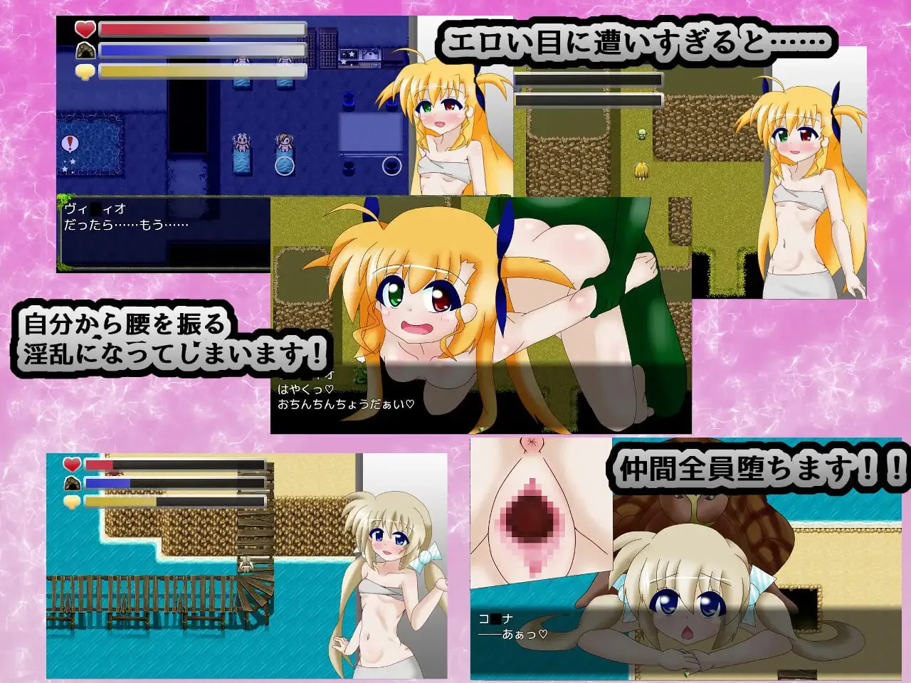 [RPG/PC/汉化/动态]VIVID v1.121
