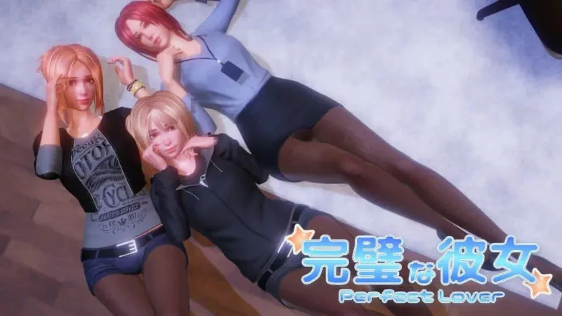 [SLG官中PC]完美女友 PerfectLover  v1.3.1     [FM/BD 1G]