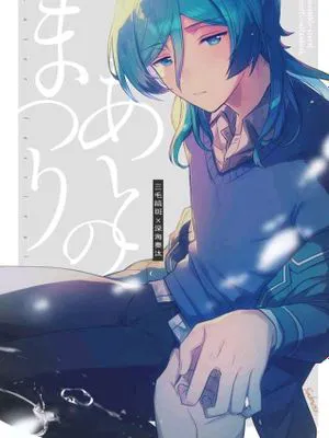【三毛缟斑✖️深海奏汰】镜花水月