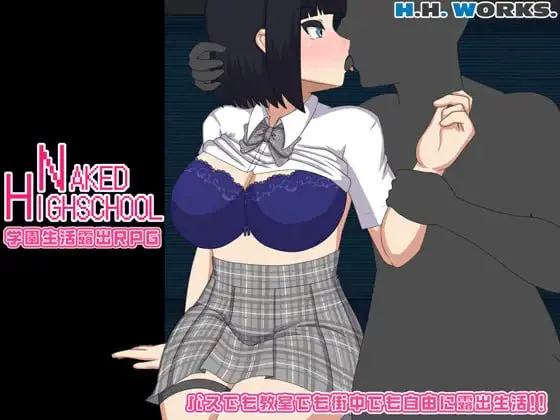 [RPG/汉化]NAKED HIGHSCHOOL[学園生活露出RPG]v1.0 AI汉化版[PC/2.9G]