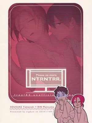 Please no more NTRNTRR (Free!)