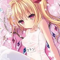お兄ちゃん、これ好き？|哥哥，你喜欢这个吗？