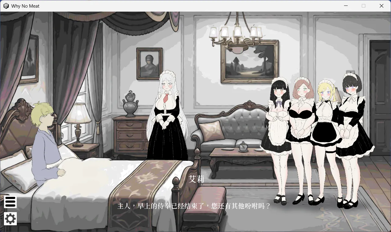 【日式SLG/中文动态/重口后宫】当少爷的一天 v0.1 中文测试版【新作/470M】