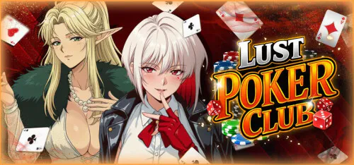 新作[沙盒SLG/魔物娘/策略] 欲望扑克俱乐部 Lust Poker Club Final Steam官中步兵版