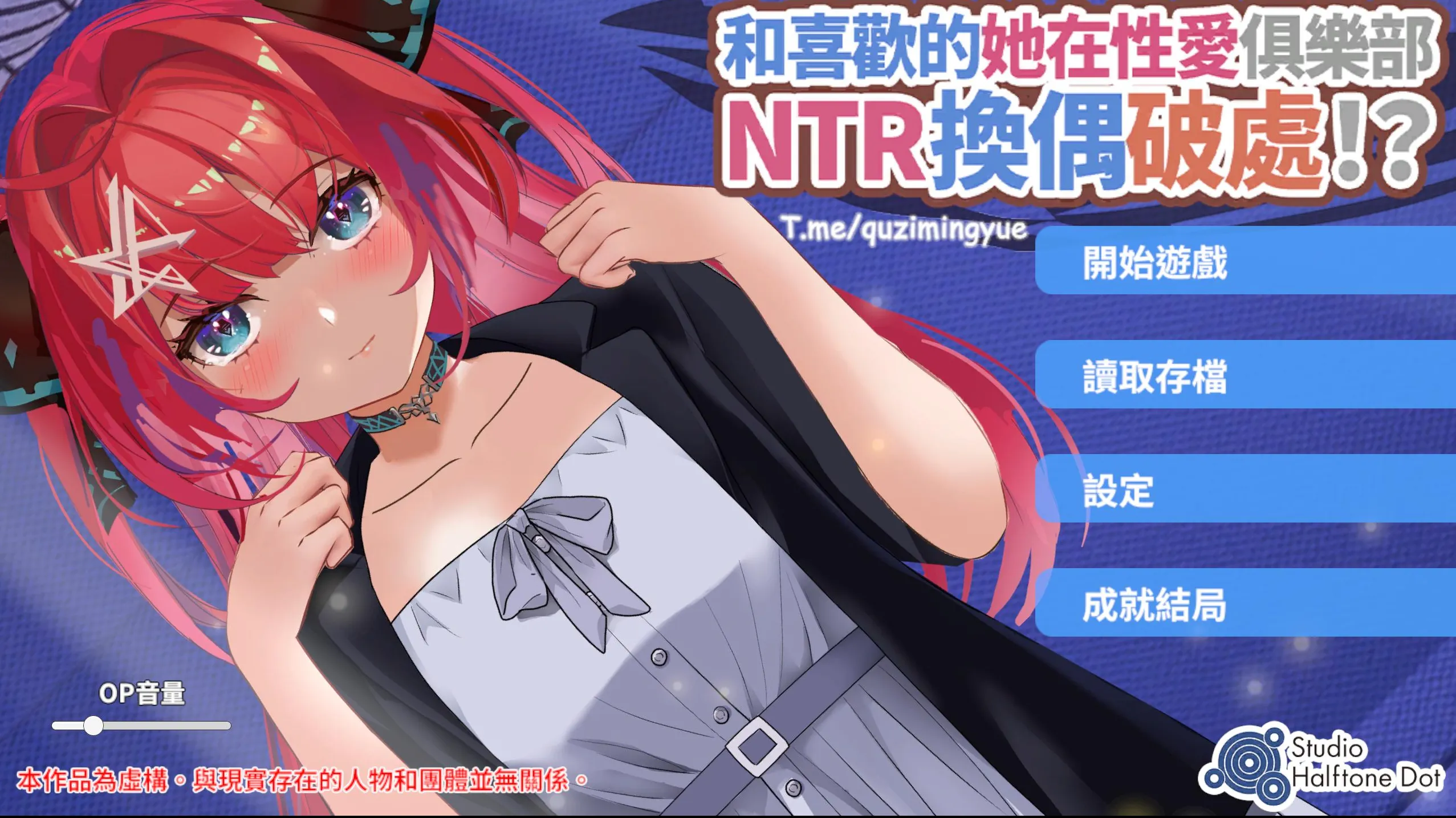 「PC+安卓直装」和喜欢的她在性爱俱乐部NTR换偶破处！？ ハプニングバーで憧れカノジョがNTRスワッピング初エッチ！？[官中]