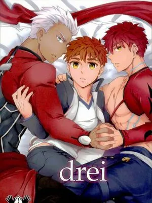 drei（红A士郎3P）