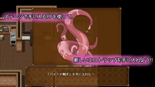 [RPG/PC/汉化]色情陷阱寓言 v1.0.1