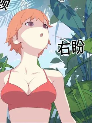 15少女漂流记