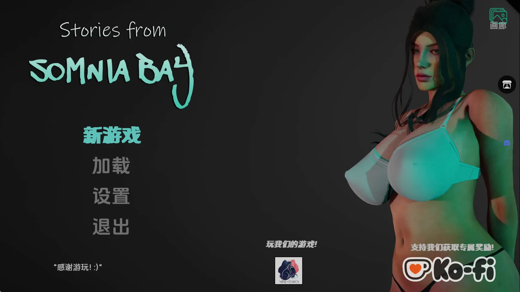 【亚洲SLG/汉化/动态】索姆尼亚湾的故事v0.2 汉化版【PC+安卓/1.62G/更新】