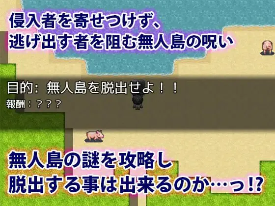 [RPG/PC/汉化]遇难学生我在无人岛上崛起 v24.11.10