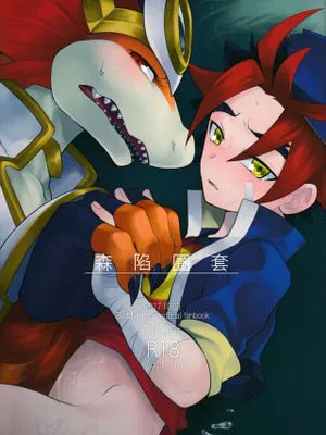 foresTrap | 森陷圈套 (フューチャーカード バディファイト)