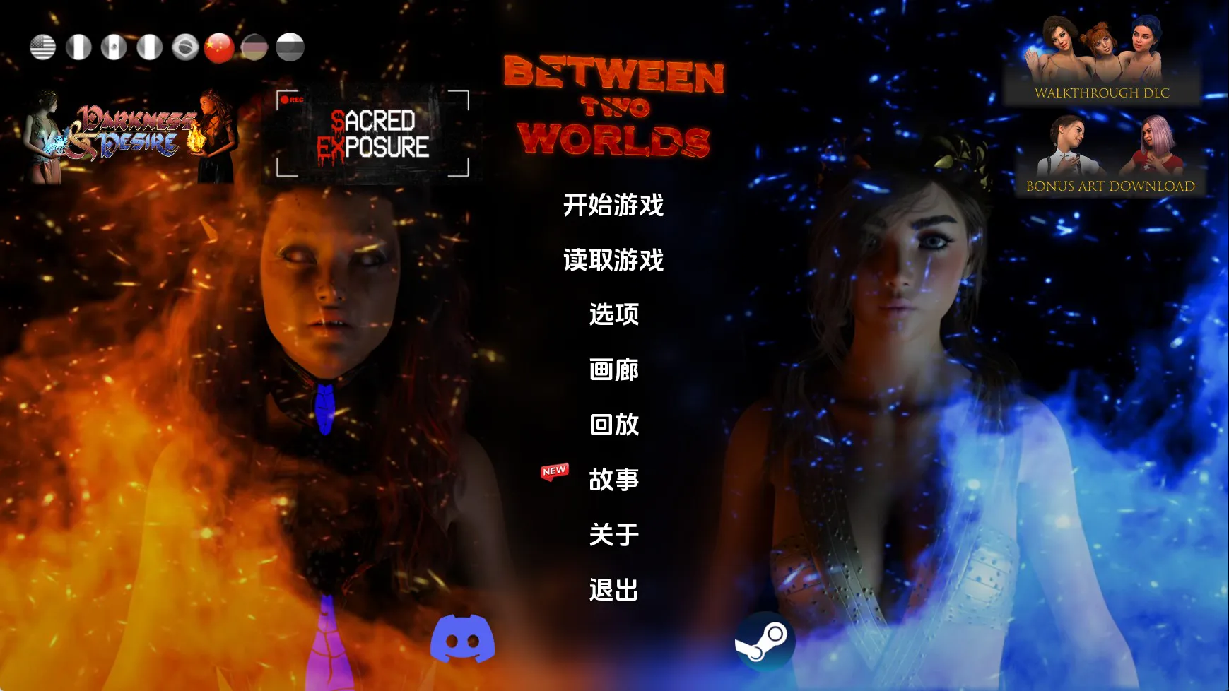 【欧美SLG/汉化/动态】两个世界之间Ch.10扩展 汉化版【PC+安卓/7.48G/更新】
