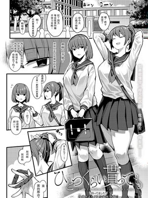 ひとつくらい貰っても