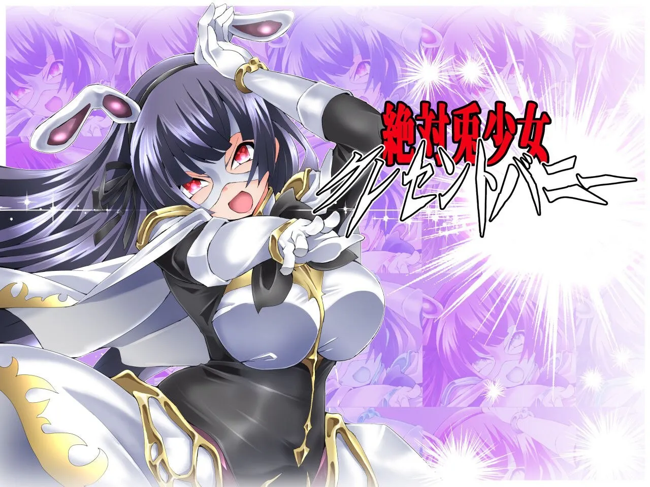 A11051[日式ADV/动态/PC] 绝对兔少女 新月兔Re 絶対兎少女クレセントバニーRe AI汉化 [500M]
