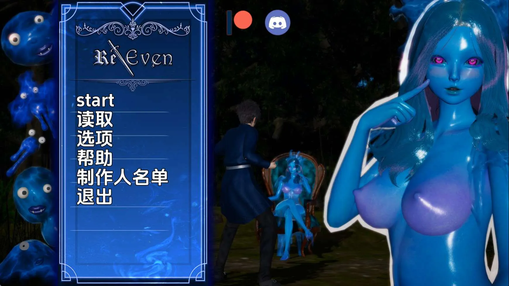 【亚洲SLG/汉化/动态】回复v0.3.0 汉化版【PC+安卓/3.09G/更新】