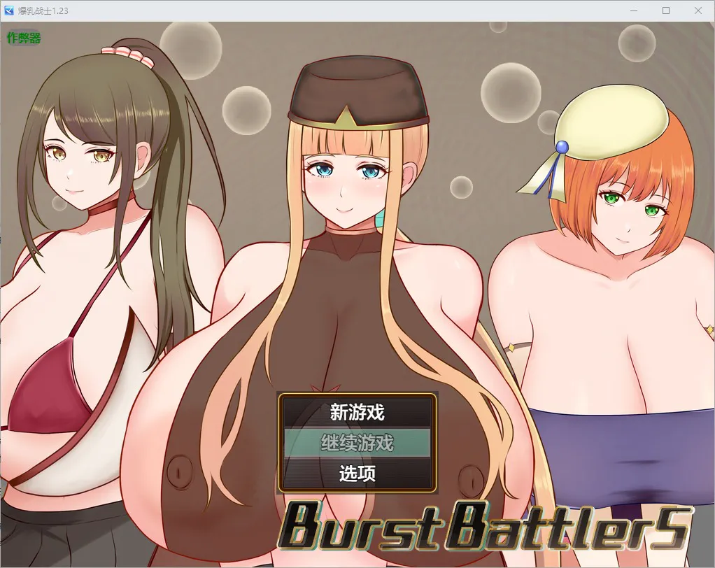 A11068[RPG/汉化]爆乳战士BurstBattlerS1.23PC+安卓AI汉化版[700M]
