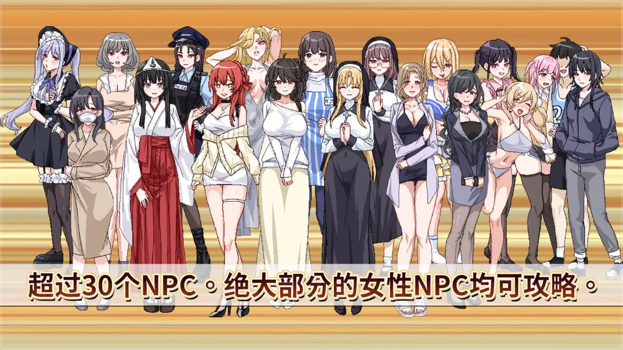 [爆款SLG/PC+安卓盖世/NTL/无码]社群审查 DX 社区审查 エロ検閲者 鉴黄师 (the censor) v5.0.3 Steam官中步兵版+『The Censor』DLC ― 淫堕ニュース
