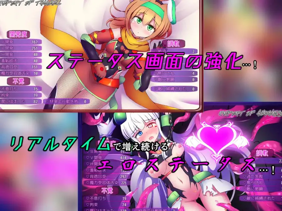 [爆款/精品/RPG/AI汉化/PC/MTool/战斗H/变身/触手/调教/拘束]驱炼辉晶 艾梅狄乌斯 & 坦杰尔 EG/駆錬輝晶 クォルタ アルミネス & タンジェル EG
