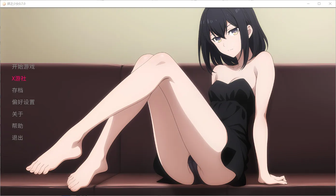 A11065[SLG/汉化]蛋少女EggMaidenv0.7.0PC+安卓AI汉化版[4.4G]