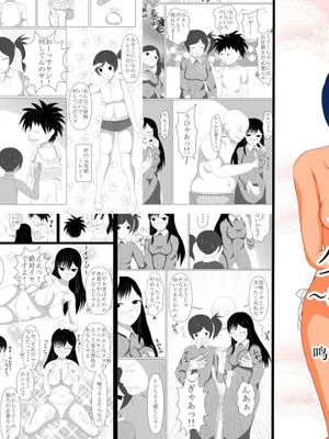 少年勇者ケン ～毒虫捕獲大作戦!!の巻き～ [中国翻訳] [DL版]