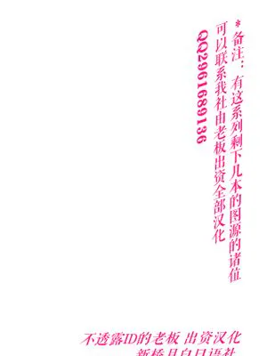 コスは淫らな仮面 レイヤー彼女持ち《女癖最悪ヤリチン人気イラストレーター》×カメコ彼氏持ち《恋愛体質メンヘラコスプレイヤー》W浮気コスセックス編