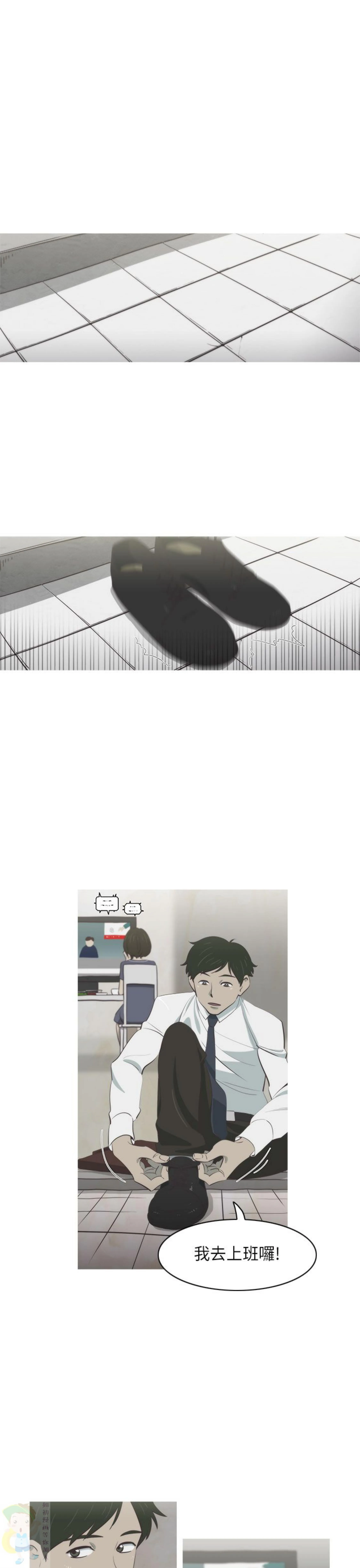 蛇精潮穴（已完结）
