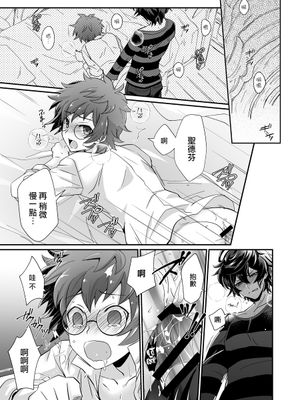SanGran (Granblue Fantasy)