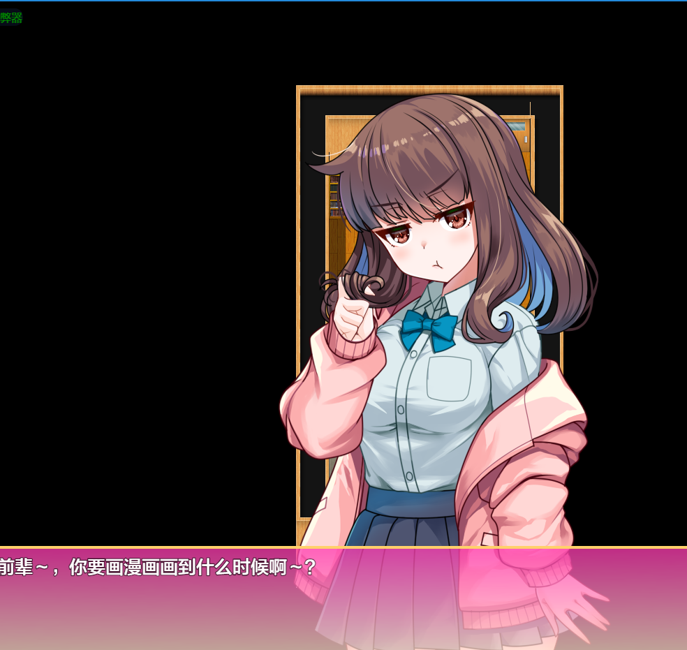 [RPG/学生/纯爱]与嚣张学妹的放学后H对决？！ 生意気後輩と放課後Hバトル?! v1.0.0 内嵌AI汉化[PC+安卓]+作弊码