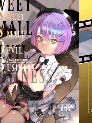 sweet small devil business (常闇トワ) [DL版]|甜心小恶魔生意 (常闇トワ) [DL版]