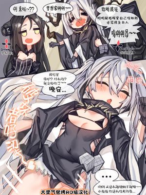 梦想家x破坏者