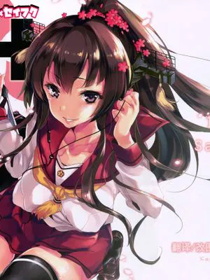 (サンクリ2015 Autumn) [かみしき (守月史貴)] カンムス×セイフクH (艦隊これくしょん -艦これ-)[壊人卡個人漢化]