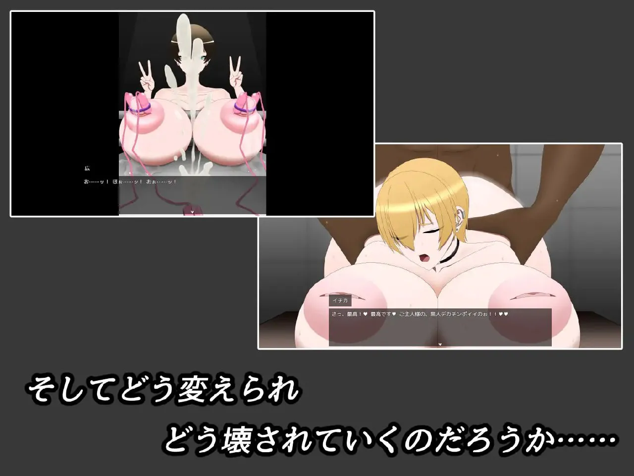 [RPG/PC/汉化]我推成了HENTAI色情偶像的故事 v1.0.1