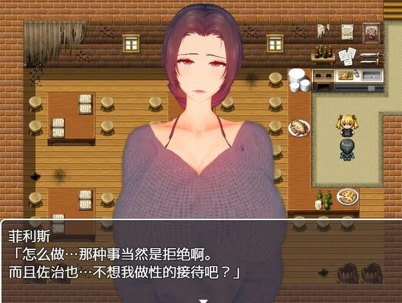 【探索RPG/堕落淫乱/2C】菲利斯的堕落日记（少妇白洁） V1.0 STEAM官中