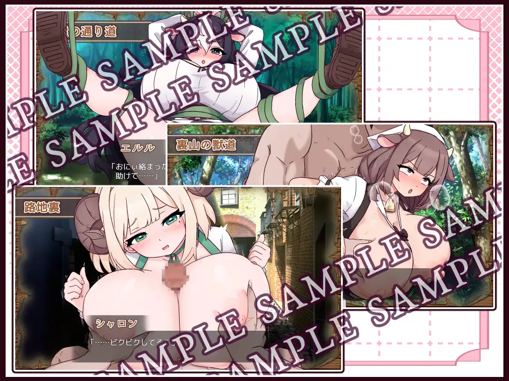 「PC+安卓直装」[新作]牛与羊的杂货铺 牛と羊の雑貨屋さん[v1.0汉化]