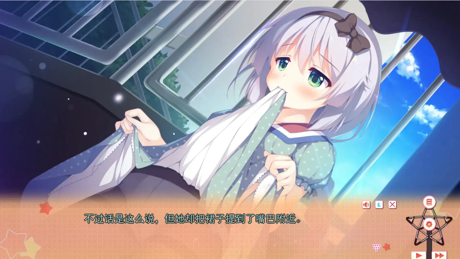 【SLG】只有两人的秘密游戏1.0.0AI汉化