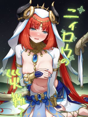 ニィロウの災難? (原神)