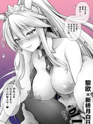 水着獅子王👯 (Fate/Grand Order) [中国翻訳]