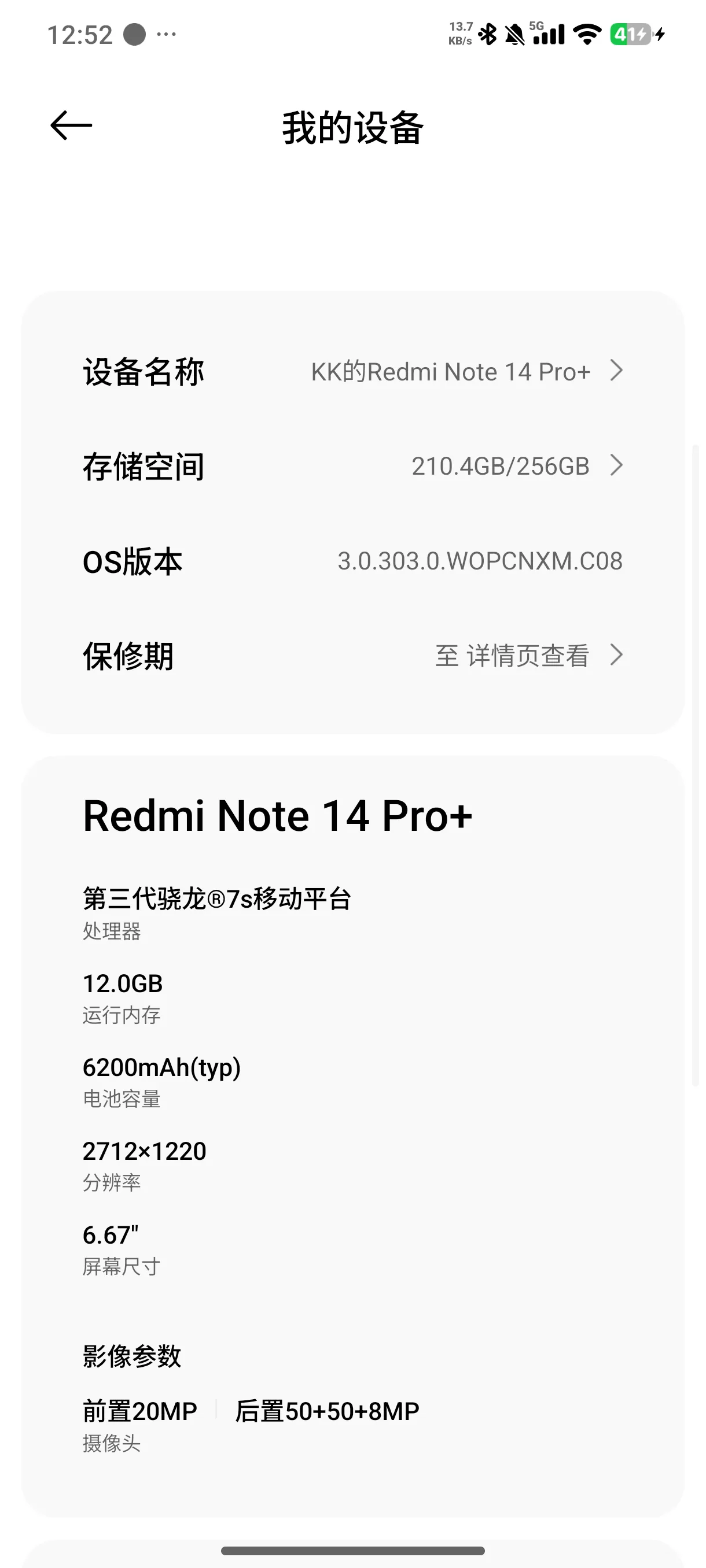 有没有大佬告诉我什么原因？这个盖世游戏老是启动游戏闪退...