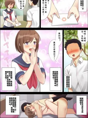 僕と彼女のお母さん [中国翻訳]